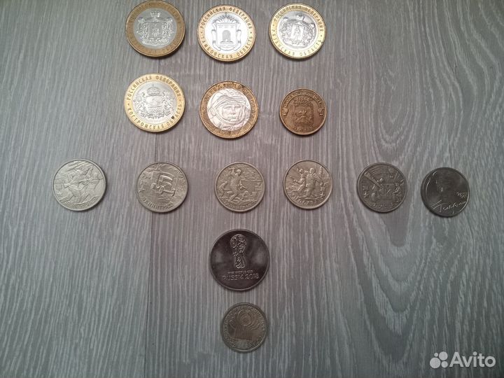 Монеты разные