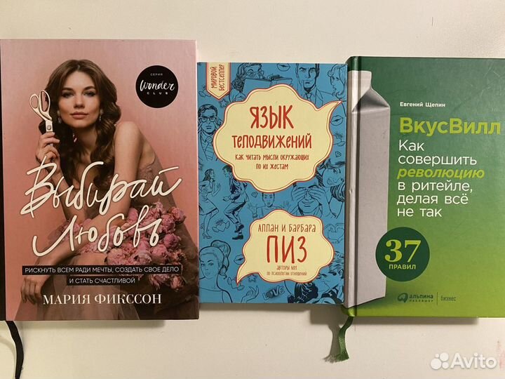 Вкусвилл, фикссон, аллан пиз