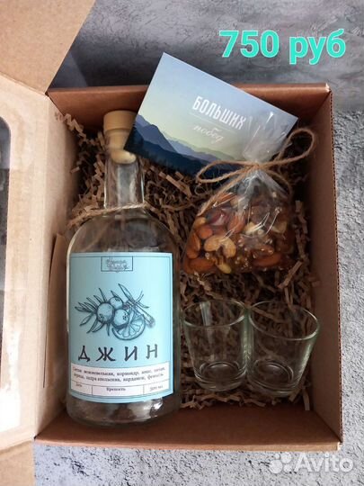 Подарочный набор новогодний, подарок мужской