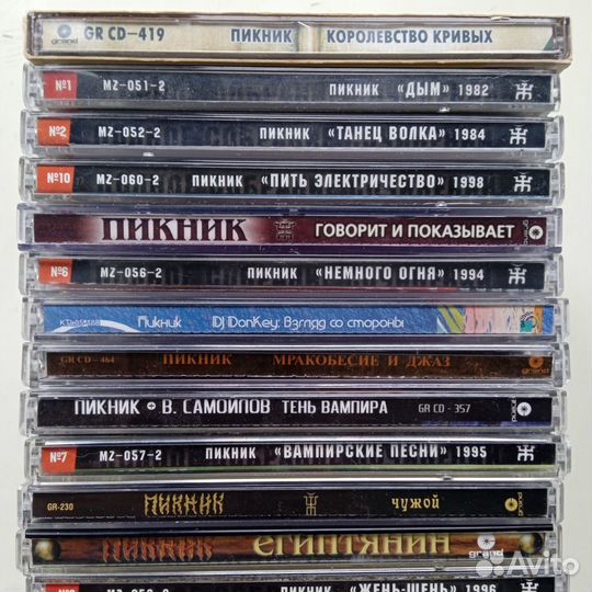 Cd диски Пикник оригиналы коллекция