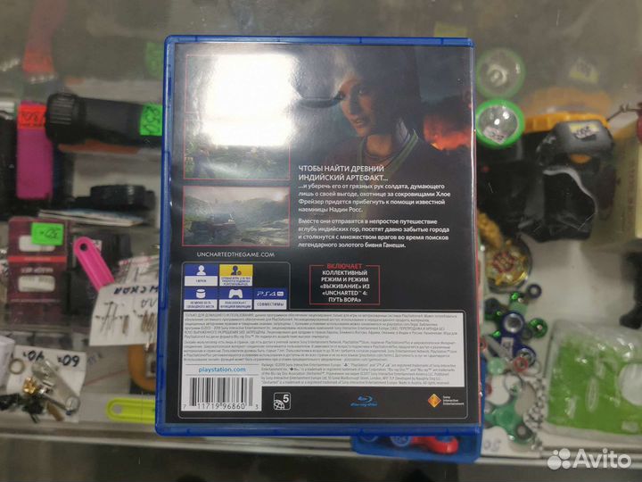 Uncharted:утраченное наследие ps4