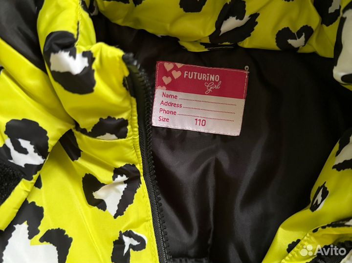 Зимний костюм