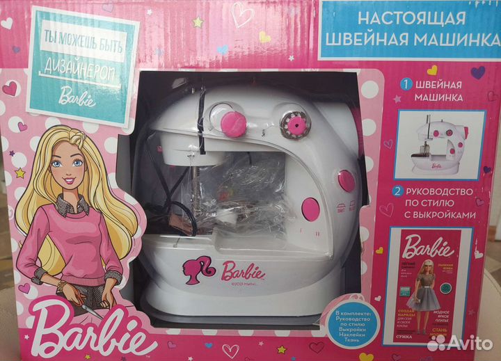 Настоящая швейная машинка