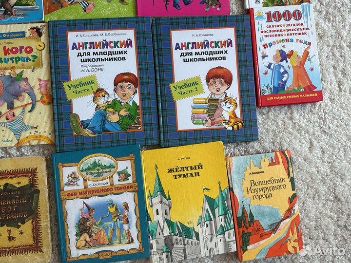 Детские книги новые и из 90- х