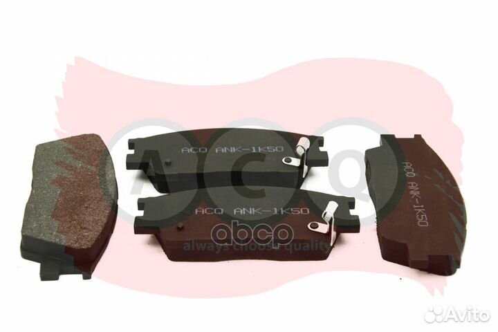 Колодки тормозные передние ANK-1K50 ACQ