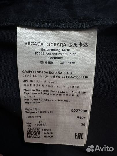 Брюки escada sport оригинал