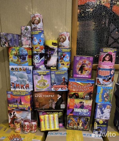 Салюты в наличии