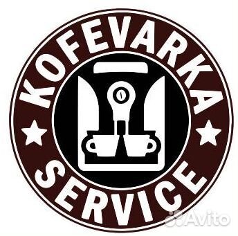 Мастер по ремонту кофемашин