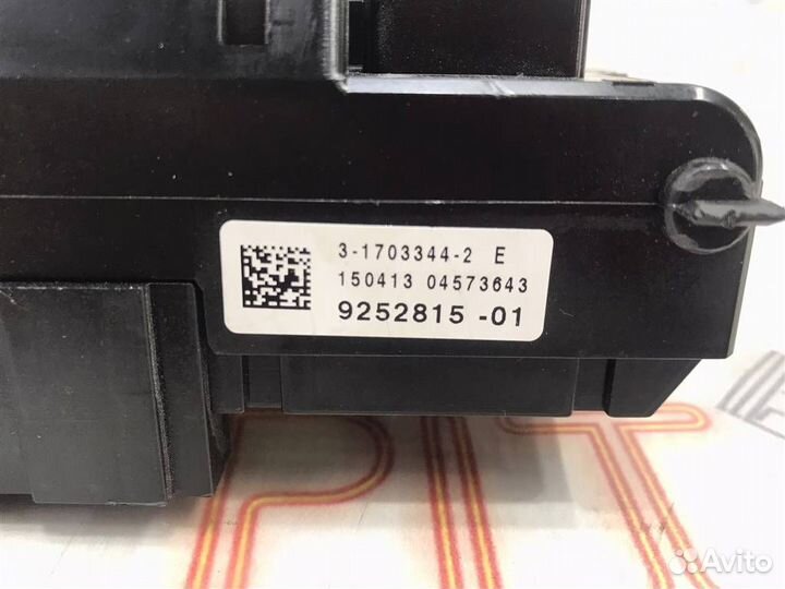 Блок предохранителей салона BMW 5-серия F10/F11 2