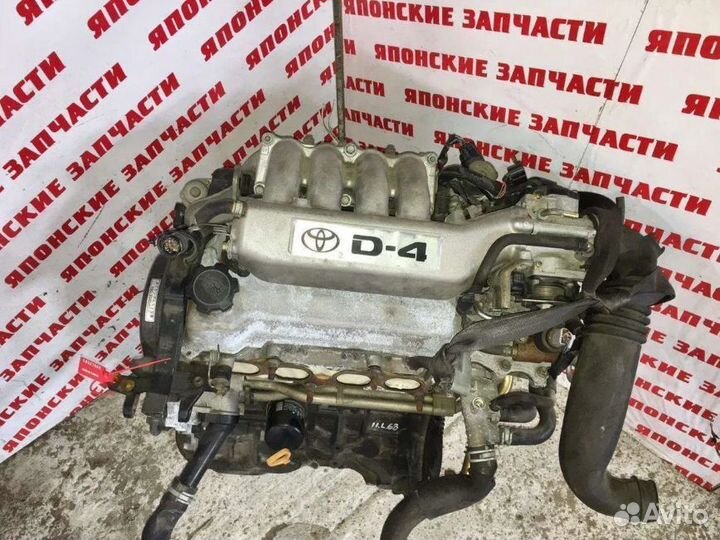 Двигатель 3S-FSE Toyota Nadia Vista Ardeo 2 л