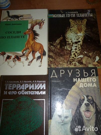 Книги
