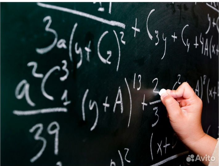 Репетитор по математике огэ и егэ