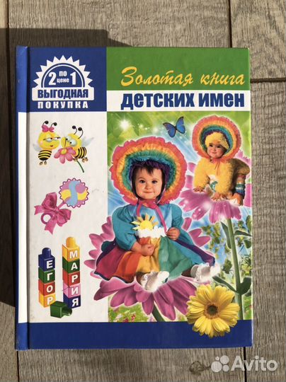 Книги о материнстве и детях