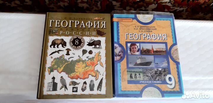 Учебники, книги для коллекционеров