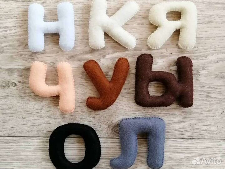 Алфавит мягкий, буквы из фетра