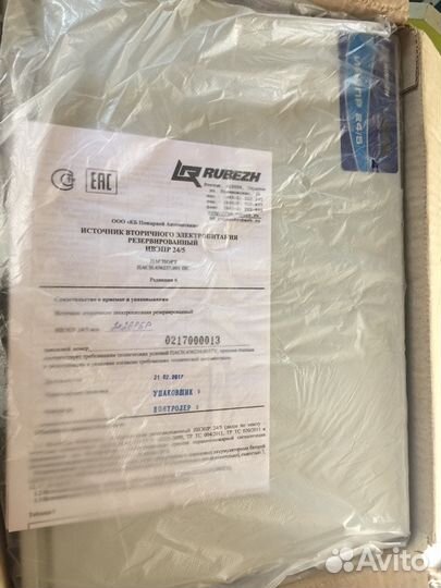 Источник вторичного электропитания резервированный