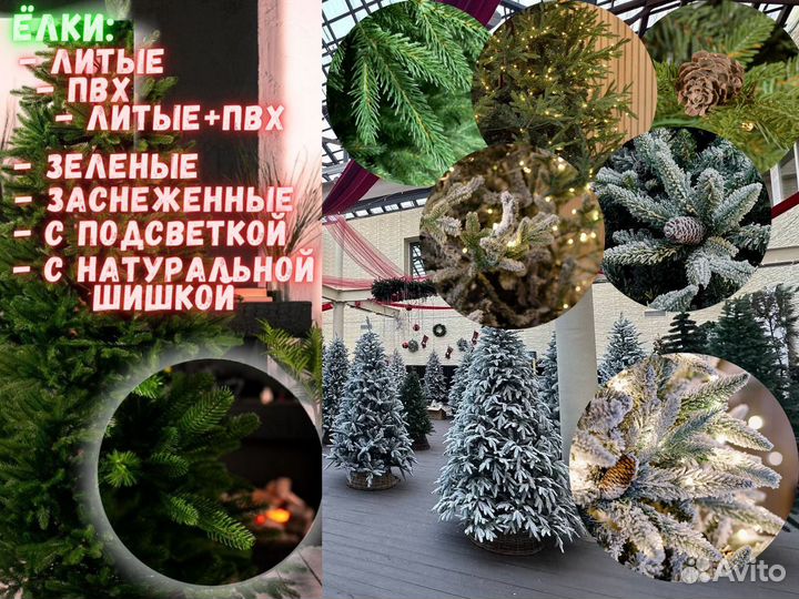 Заснеженная елка 120 см