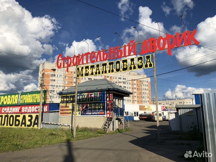 Металлочерепица