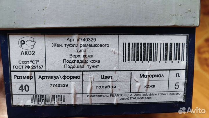 Босоножки женские
