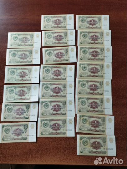 Бумажные купюры СССР и России
