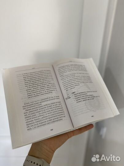 Книга. Лиза Мока: Роды - просто