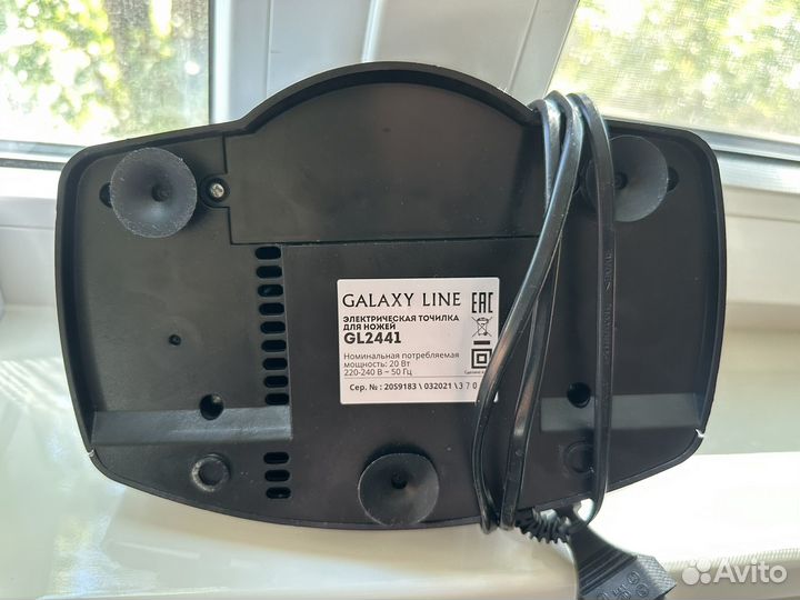 Точилка электрическая для ножей Galaxy GL 2441