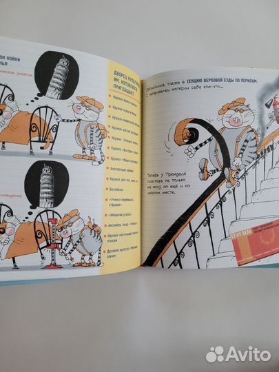 Книги для детей