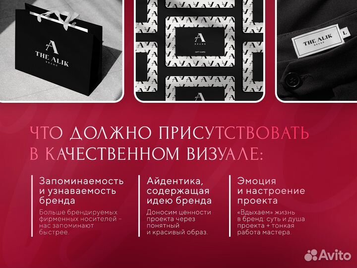 Дизайнер логотипов и айдентики + нейминг