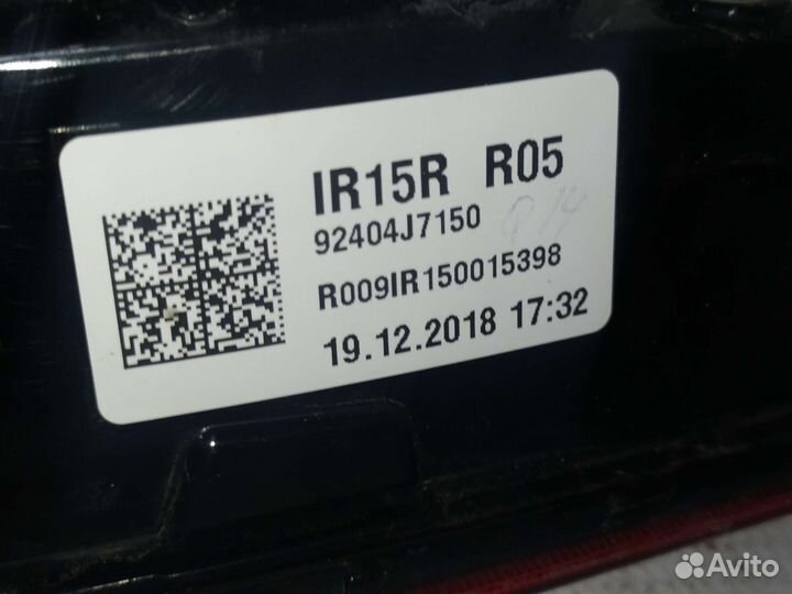 Фонарь задний правый Kia Ceed CD 3