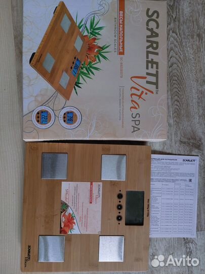 Диагностические весы напольные Scarlet SC-BC33ED79