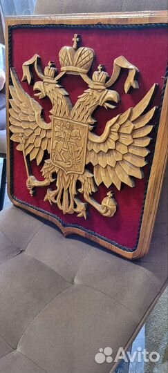 Герб россии