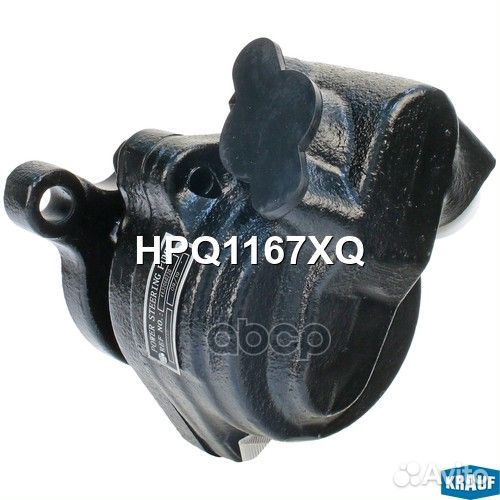 HPQ1167XQ насос гидроусилителя руля Toyota Lan