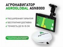 Агронавигатор Agroglobal AGN8000