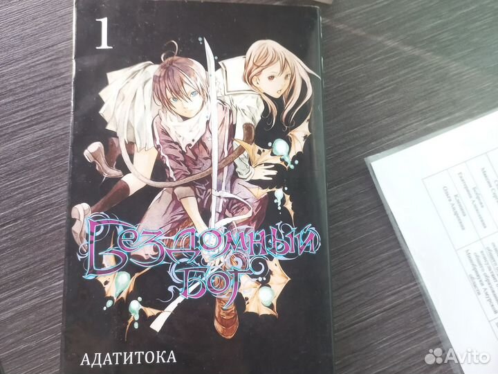 Продам мангу 