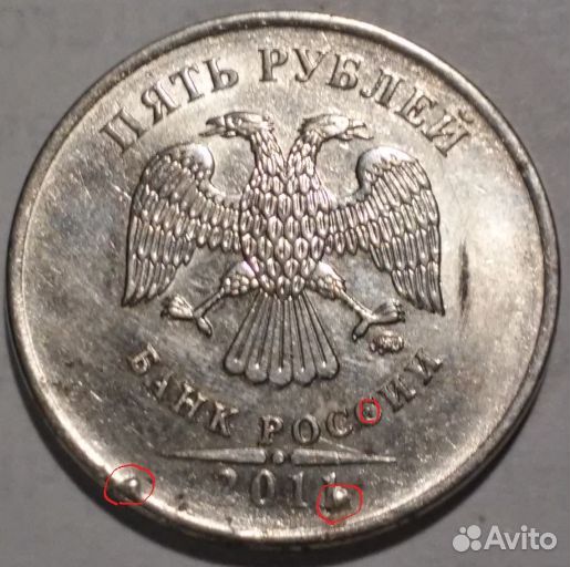 Брак чеканки монет