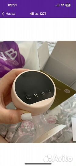 Молокоотсос электрический