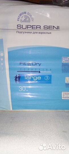 Памперсы для взрослых 2и3