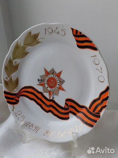 Декоративная тарелка 25 лет победе Дулево