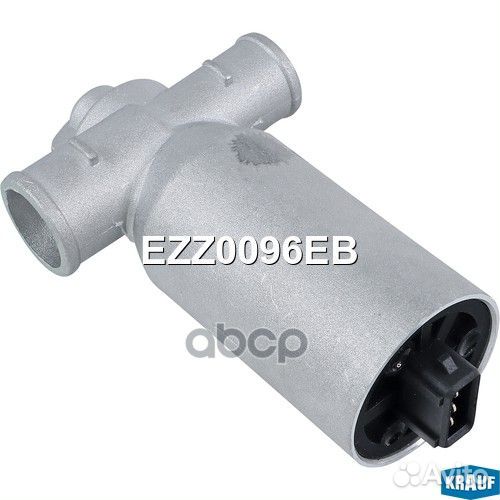 Клапан холостого хода двс EZZ0096EB Krauf