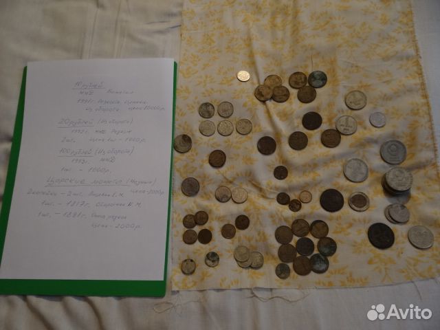 Набор монет - Оптом-53 монеты-все на фото и отдель