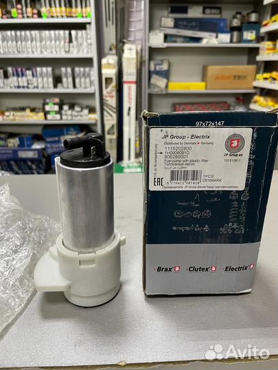 Насос топливный VW Seat 1H0906091D