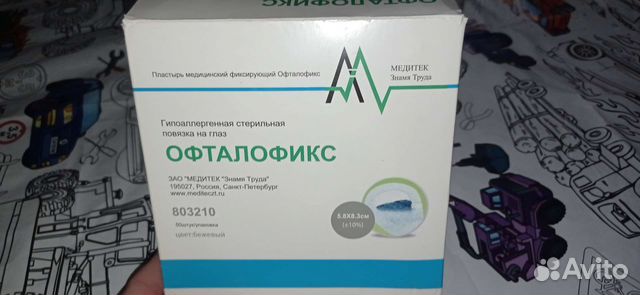 Оклюдер, офталофикс, наклейки на глаз