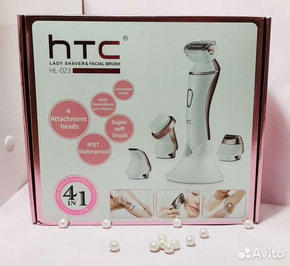 Эпилятор женский 4 в 1