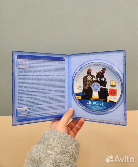 Диск ufs 4 ps4