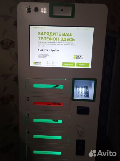 Автомат для зарядки телефонов Energy Box