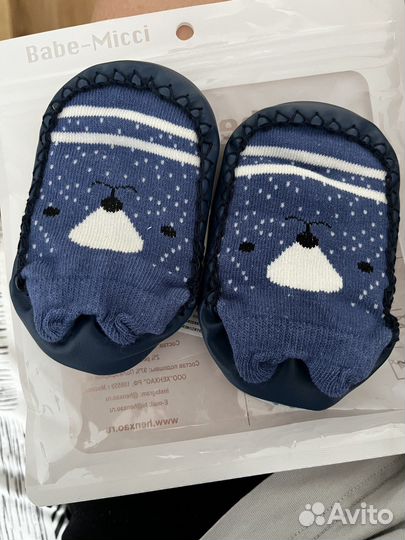 Носки детские