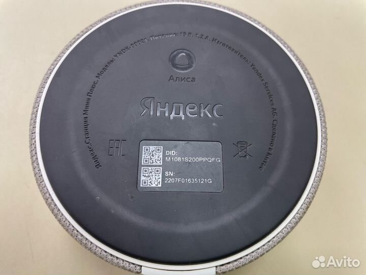 Портативная акустика Яндекс Станция Алиса (нюр)