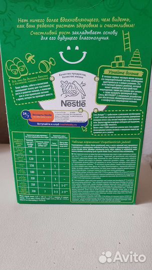 Детское питание смесь