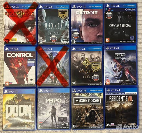 Диски PS4 и PS5