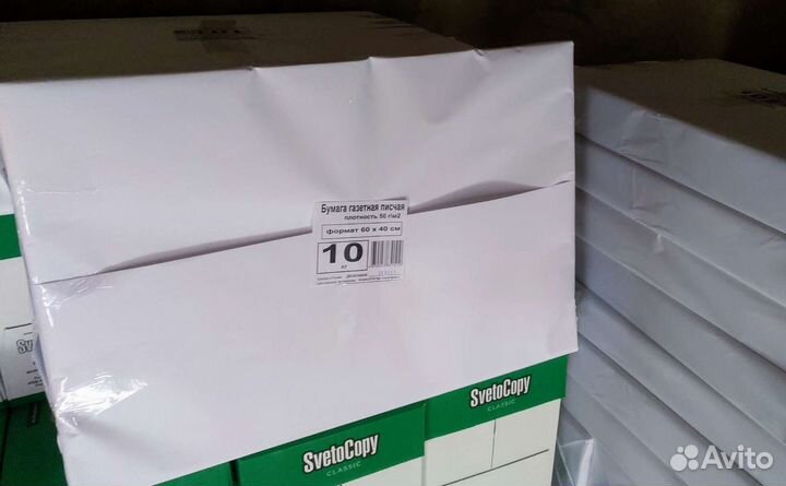 Бумага газетная формат А2, 1000 листов